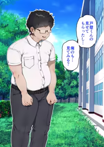 Page 366 of 僕が先にステータスを見ていたのに〜チートBSS！他人のエロステータスを見れるようになった僕が爆乳ボーイッシュ幼馴染の『経験人数 1 人』表示で脳破壊された件〜 - preview thumbnail