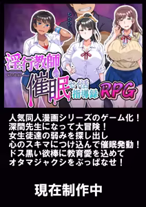 Page 464 of 僕が先にステータスを見ていたのに〜チートBSS！他人のエロステータスを見れるようになった僕が爆乳ボーイッシュ幼馴染の『経験人数 1 人』表示で脳破壊された件〜 - preview thumbnail