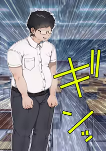 Page 67 of 僕が先にステータスを見ていたのに〜チートBSS！他人のエロステータスを見れるようになった僕が爆乳ボーイッシュ幼馴染の『経験人数 1 人』表示で脳破壊された件〜 - preview thumbnail
