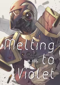 Melting to Violet — hentai manga cover on Fhentai