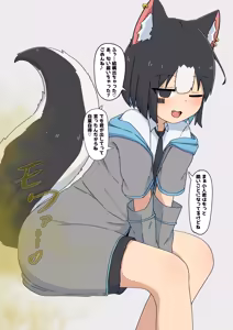 Page 4 of カミングアウトして見せてくれるスカンク娘Luna - preview thumbnail
