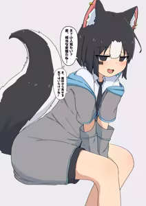 Page 5 of カミングアウトして見せてくれるスカンク娘Luna - preview thumbnail
