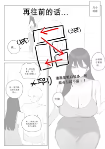 아랫집아줌마 참교육 하는 만화...(전편)  chinese — hentai manga cover on Fhentai