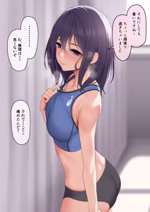 Page 11 of 顧問の先生を何としてでも振り向かせたい陸上部員 - preview thumbnail