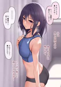 Page 2 of 顧問の先生を何としてでも振り向かせたい陸上部員 - preview thumbnail