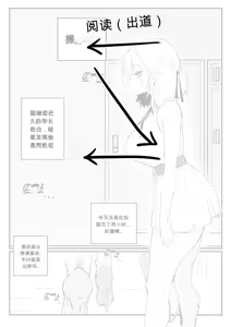 소꿉친구 위로해주는 망가 chinese — hentai manga cover on Fhentai