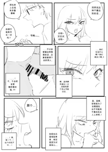 Page 42 of 소꿉친구 위로해주는 망가 chinese - preview thumbnail