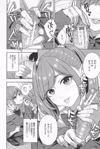 Page 10 of Making a Harem of the Three Bitchy Gal Sisters - Part 2 - preview thumbnail