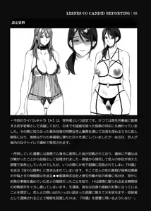 Page 31 of LesFes Co Candid Reporting Vol. 005 - preview thumbnail