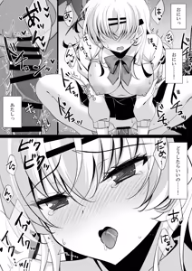 Page 51 of Saimin Kanojo Maezawa Haruka 4 - preview thumbnail