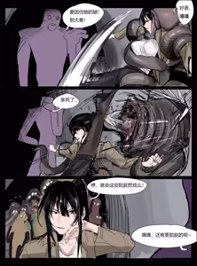 Page 10 of 触手怪舔女战士丝足 - preview thumbnail