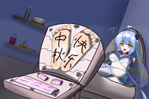 Page 180 of 斯佩里斯伯爵 - preview thumbnail