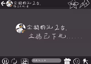 Page 206 of 斯佩里斯伯爵 - preview thumbnail