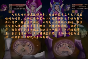 Page 289 of 斯佩里斯伯爵 - preview thumbnail