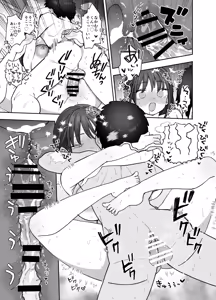 Page 56 of Shounin yokkyuu tsuyome nyuukou no Hina no senpai - preview thumbnail