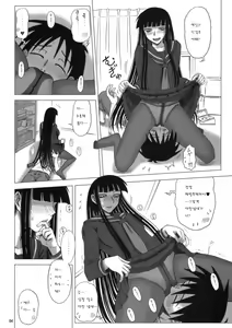 Page 3 of 22 Kaiten Shishunki Play - preview thumbnail