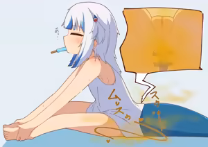 Page 4 of がうるぐらのガス抜き - preview thumbnail