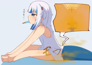 Page 5 of がうるぐらのガス抜き - preview thumbnail