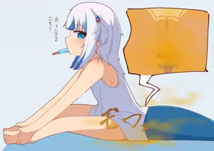 Page 6 of がうるぐらのガス抜き - preview thumbnail