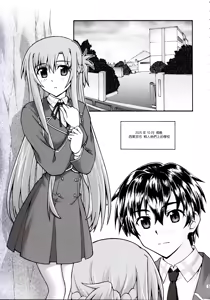 Page 4 of ochiru -asuna2- - preview thumbnail