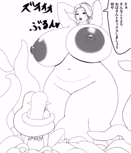 Page 325 of Kuraren-Su - preview thumbnail