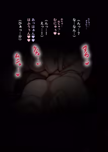 Page 1103 of Kuraren-Su - preview thumbnail