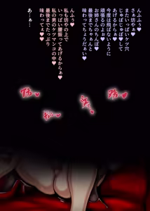 Page 1145 of Kuraren-Su - preview thumbnail