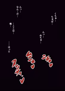Page 743 of Kuraren-Su - preview thumbnail