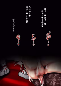 Page 1391 of Kuraren-Su - preview thumbnail