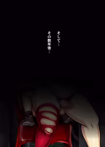 Page 1442 of Kuraren-Su - preview thumbnail