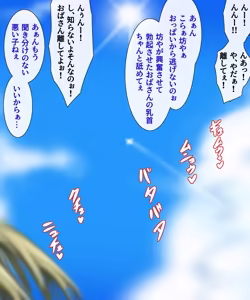 Page 1614 of Kuraren-Su - preview thumbnail