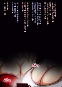 Page 5 of Kuraren-Su - preview thumbnail