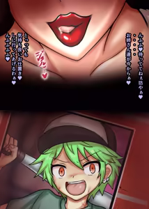 Page 8 of Kuraren-Su - preview thumbnail