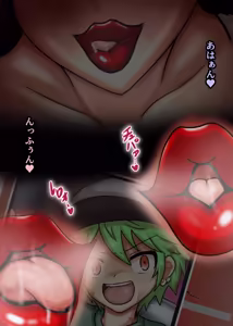 Page 9 of Kuraren-Su - preview thumbnail