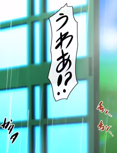 Page 1626 of Kuraren-Su - preview thumbnail