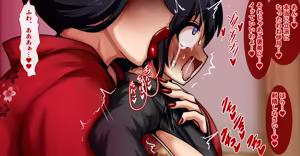 Page 1679 of Kuraren-Su - preview thumbnail