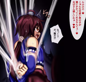 Page 1414 of Kuraren-Su - preview thumbnail