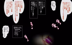 Page 318 of Kuraren-Su - preview thumbnail
