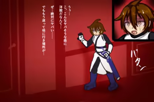 Page 4 of Kuraren-Su - preview thumbnail