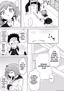 Page 3 of Ore no Niku Onaho Collection - preview thumbnail