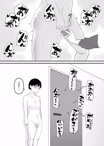 Page 5 of Couple Dorei Shiiku - preview thumbnail