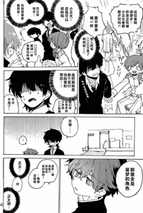Page 61 of 幻想回归合集1 Imagica Return Matome - preview thumbnail