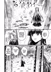 Page 3 of ETERNAL ACME ACME ACME - preview thumbnail