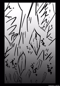 Page 25 of Mahou Shoujo Luminous Lumina - preview thumbnail