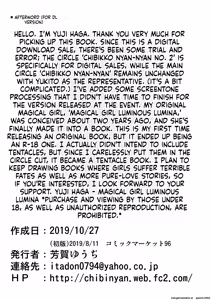 Page 33 of Mahou Shoujo Luminous Lumina - preview thumbnail
