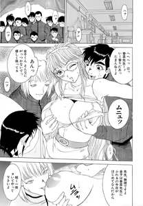 Page 125 of Mangekyou - preview thumbnail
