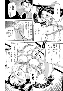 Page 148 of Mangekyou - preview thumbnail