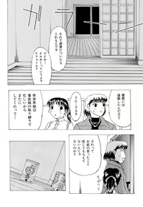 Page 154 of Mangekyou - preview thumbnail