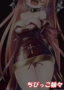Page 34 of Mahou Shoujo Luminous Lumina 2 - preview thumbnail
