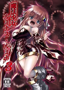 Mahou Shoujo Luminous Lumina 3 - hentai manga cover image